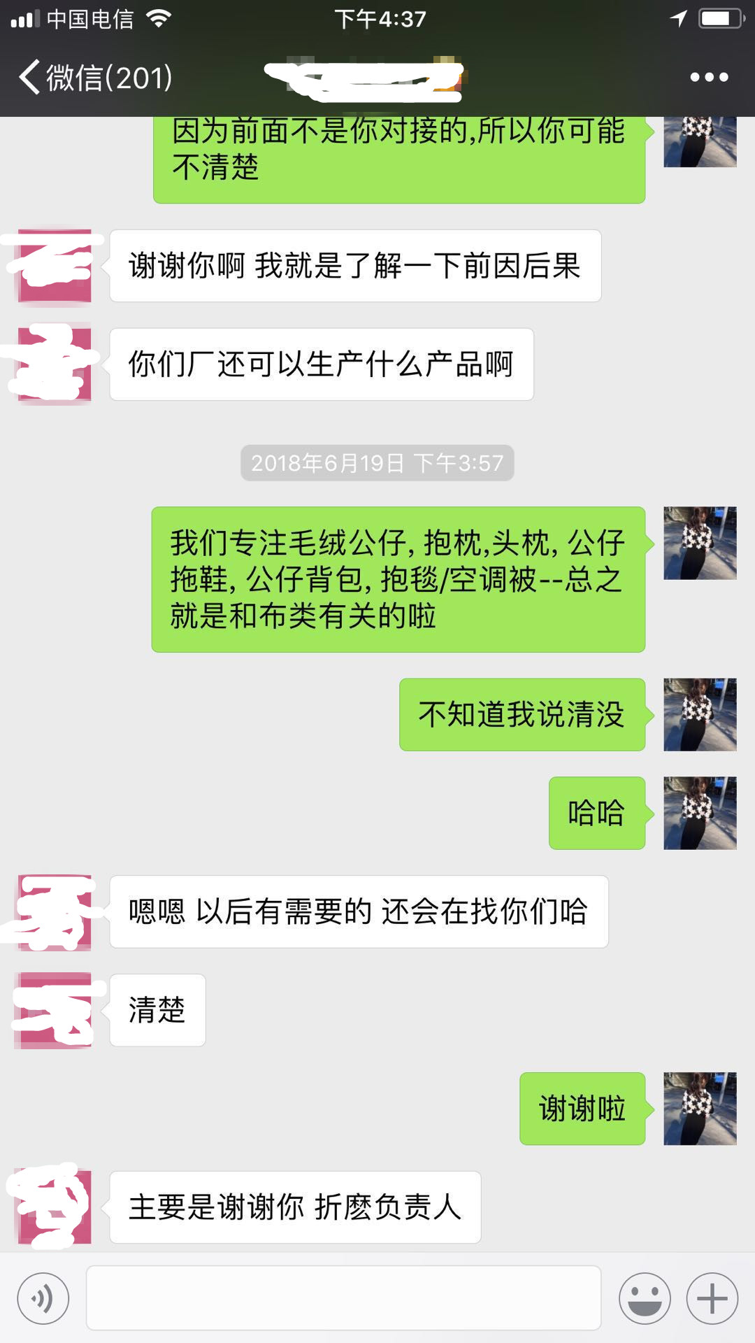 鑫凯服务得到客户肯定,赢得客户信任